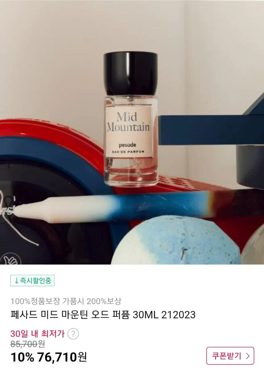 페사드 미드마운틴 30ml